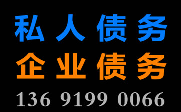 6月份深圳合法要債公司有哪幾家