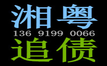 對(duì)方不付貨款如何向他追債？