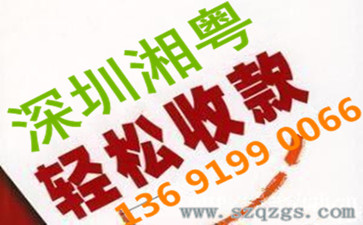 深圳要債公司：朋友借錢賭博能上門要債嗎？